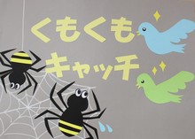 くもくも.JPG